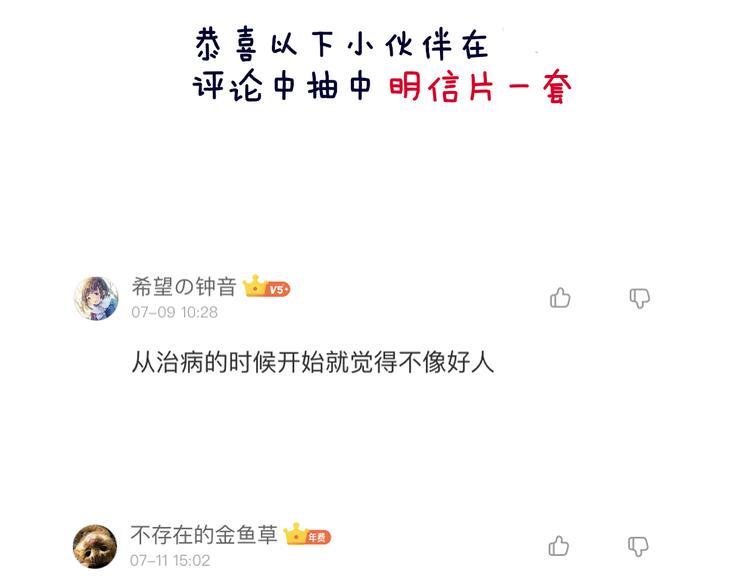 第39话 留下156