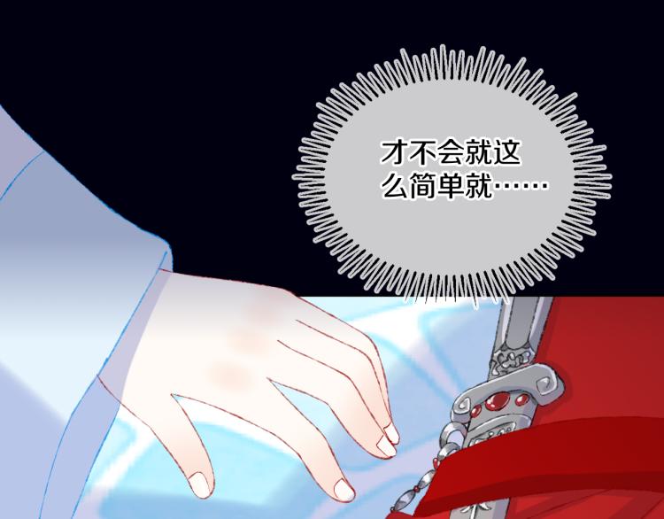 第45话 改变96