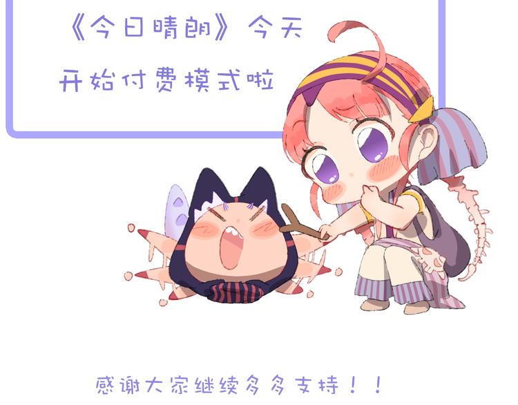 第21话 医生106