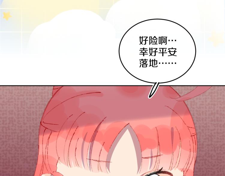 第46话  仙女85