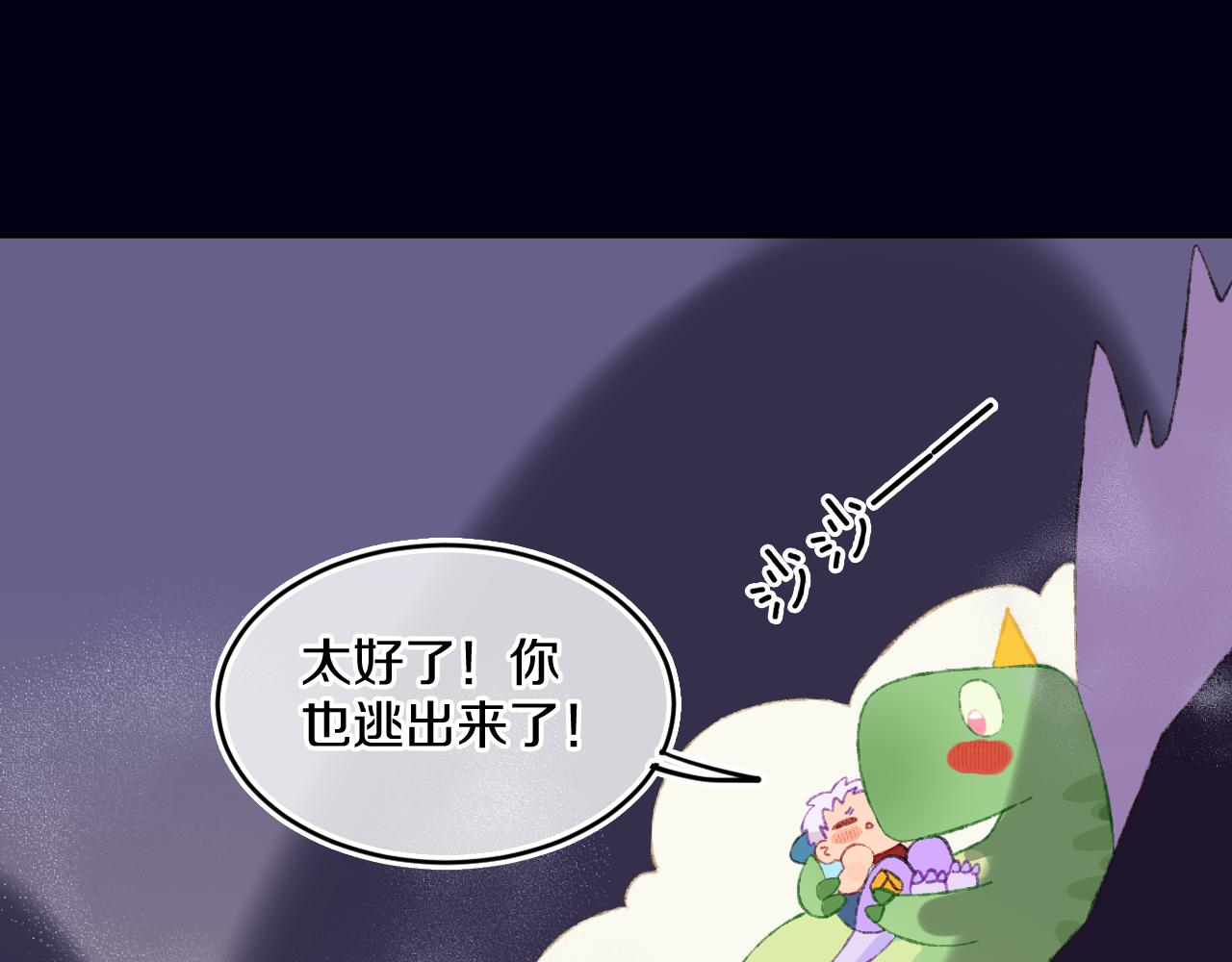 第61话  愤怒83