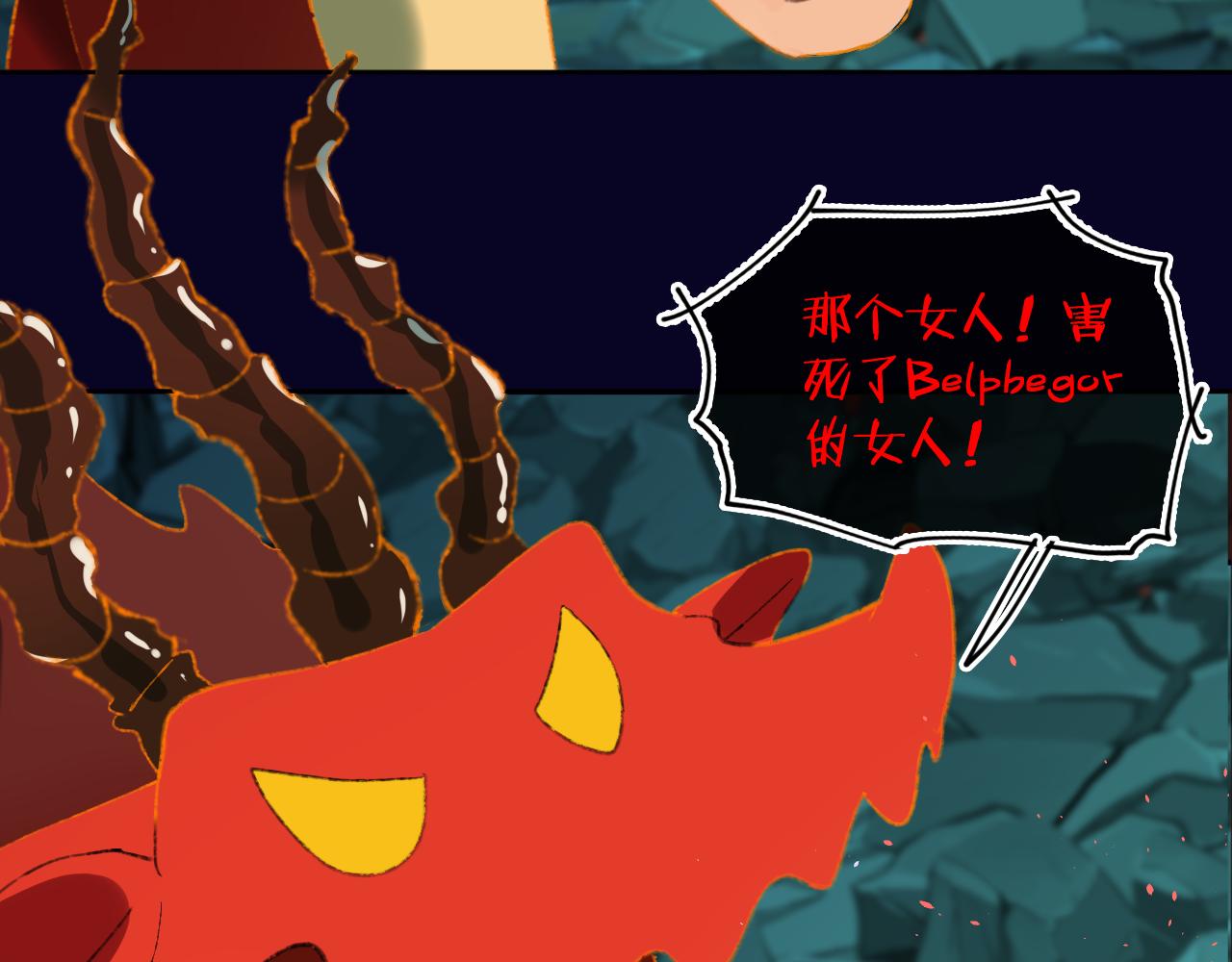 第60话  她出现了？！123