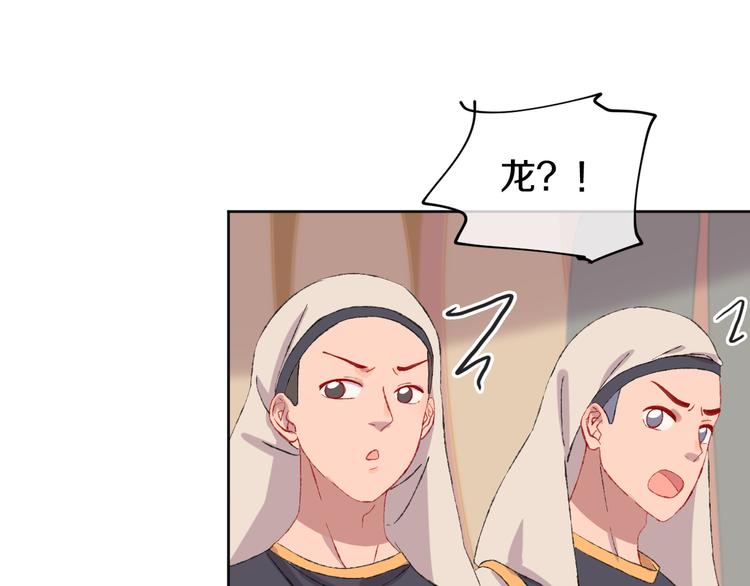 第10话  法老王84