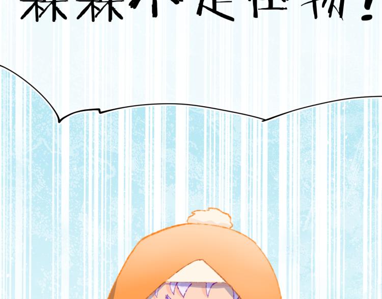 第45话 改变57