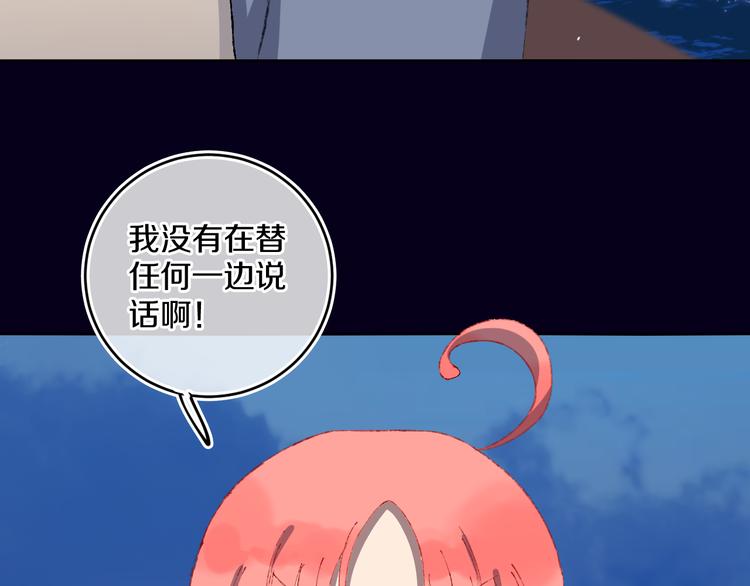 第33话  人类地界29