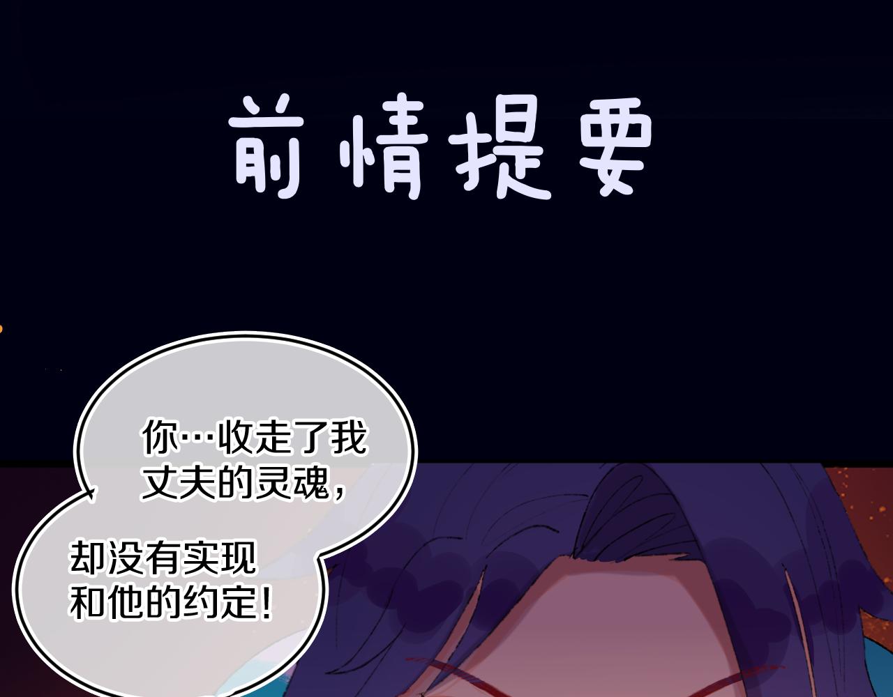第81话 孩子（六）0