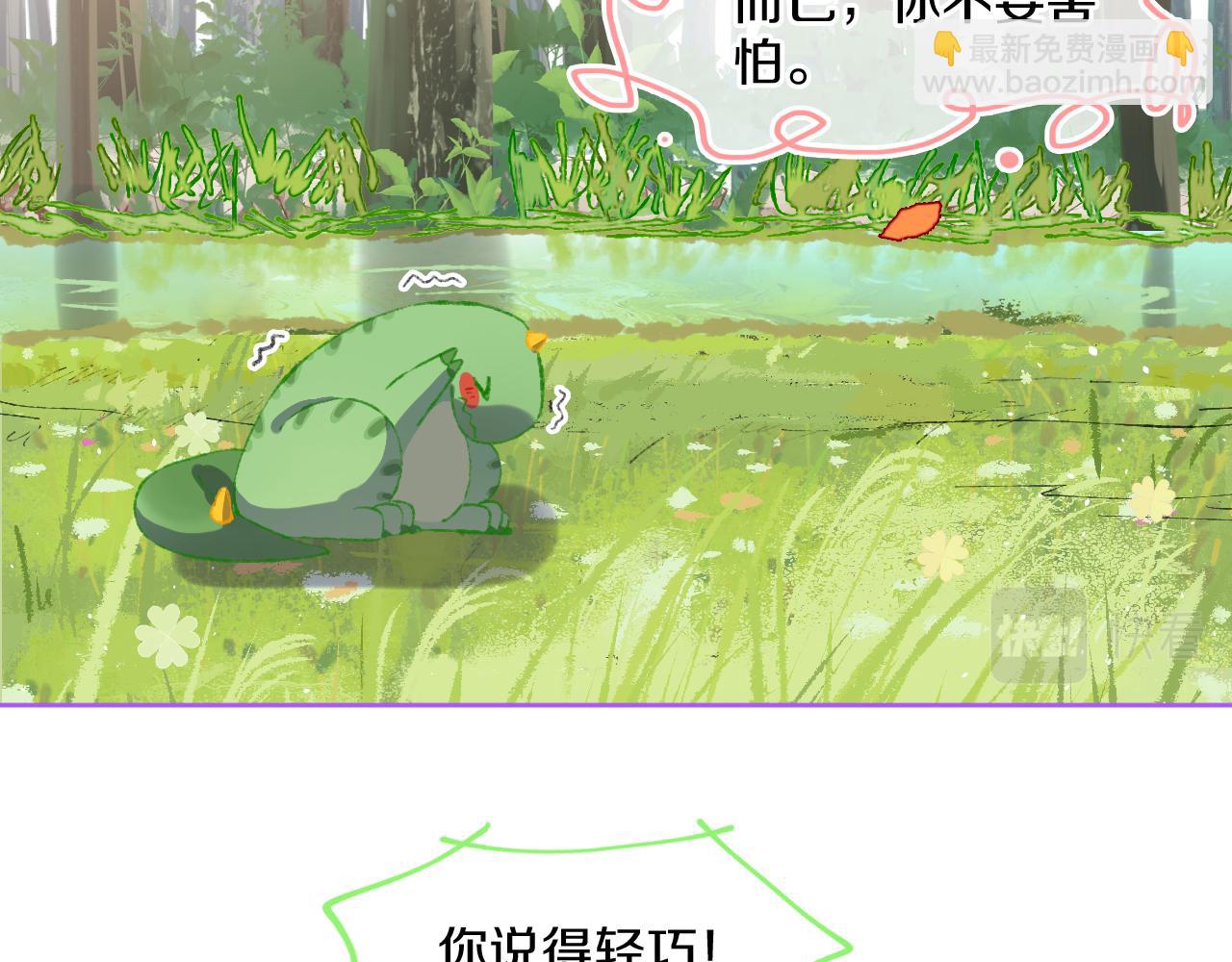 第73话 找到你啦（三）106