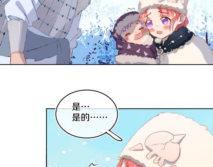 第37话  答雪国19