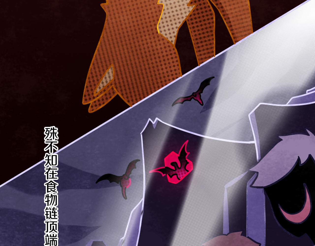 第56话 七头红龙27