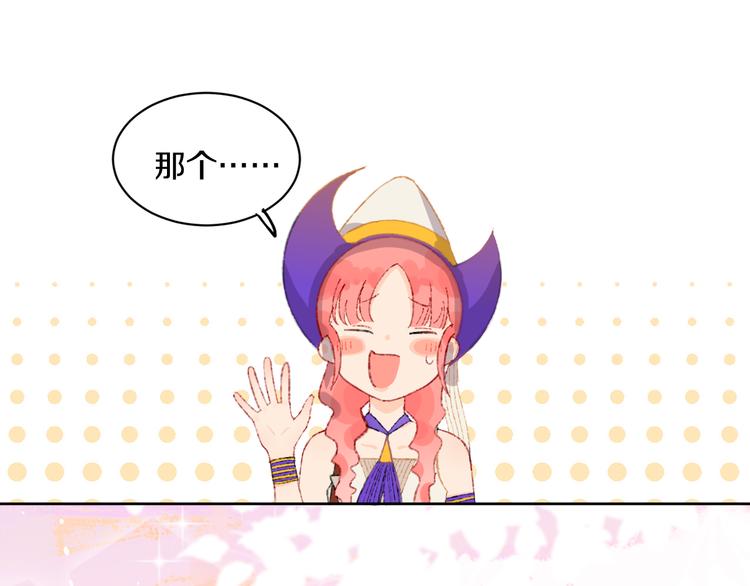 第36话  婚礼84