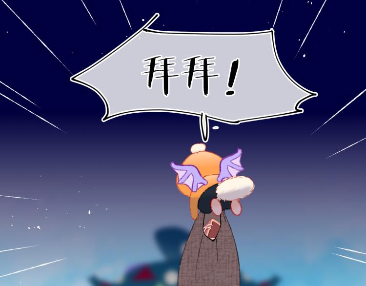 第43话  再见！我最喜欢你了131
