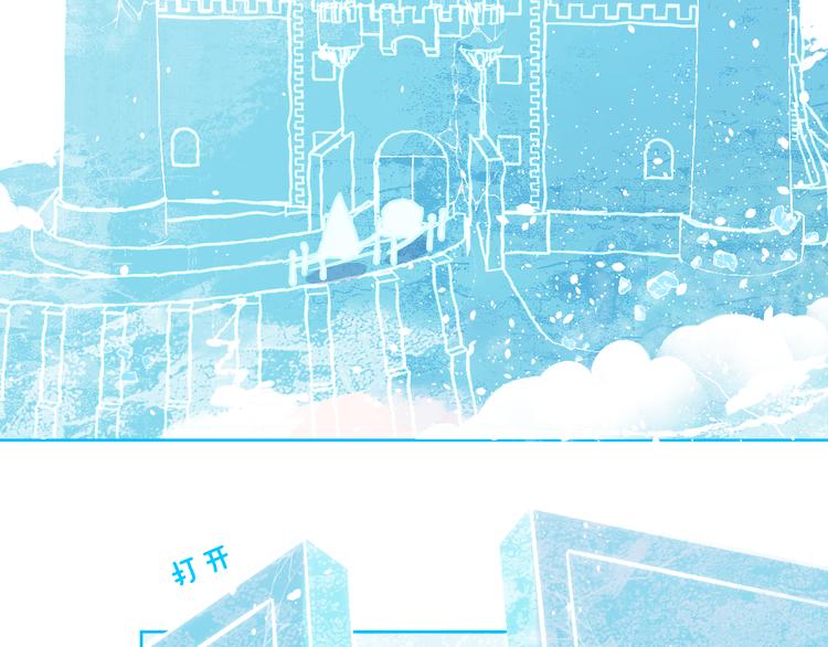 第38话  阿答靳7