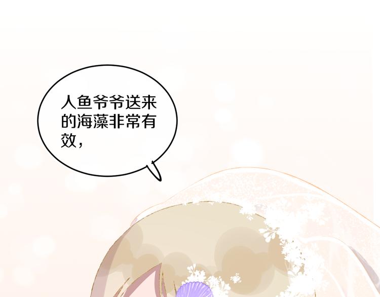 第36话  婚礼59