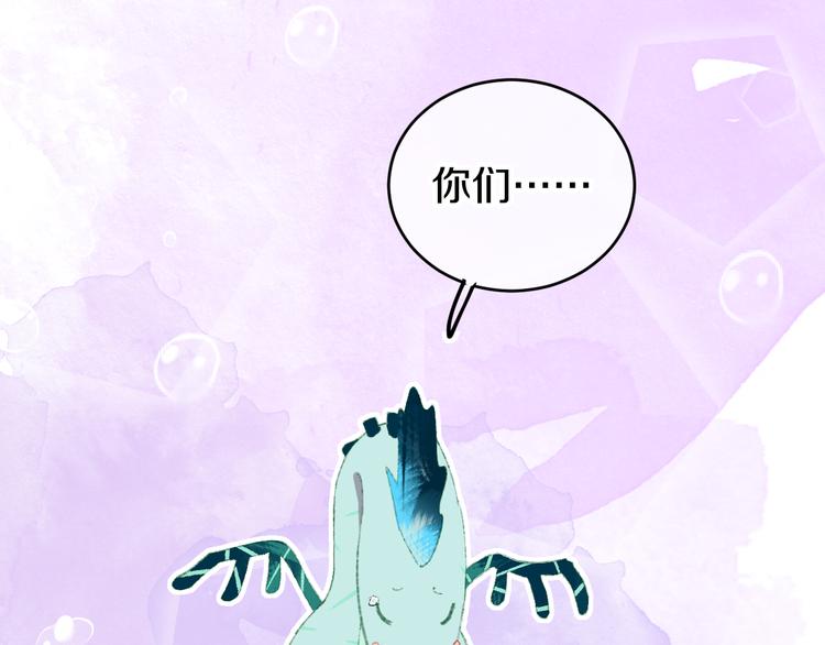 第8话 诅咒62