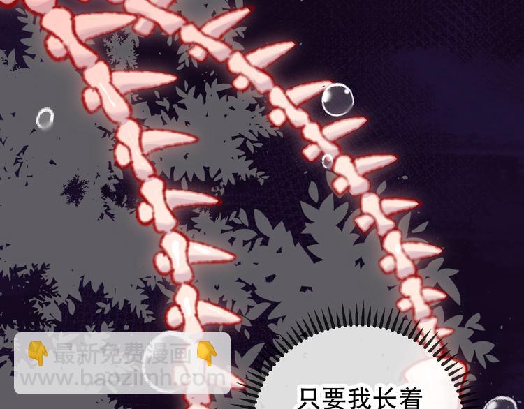第3话 恶魔27