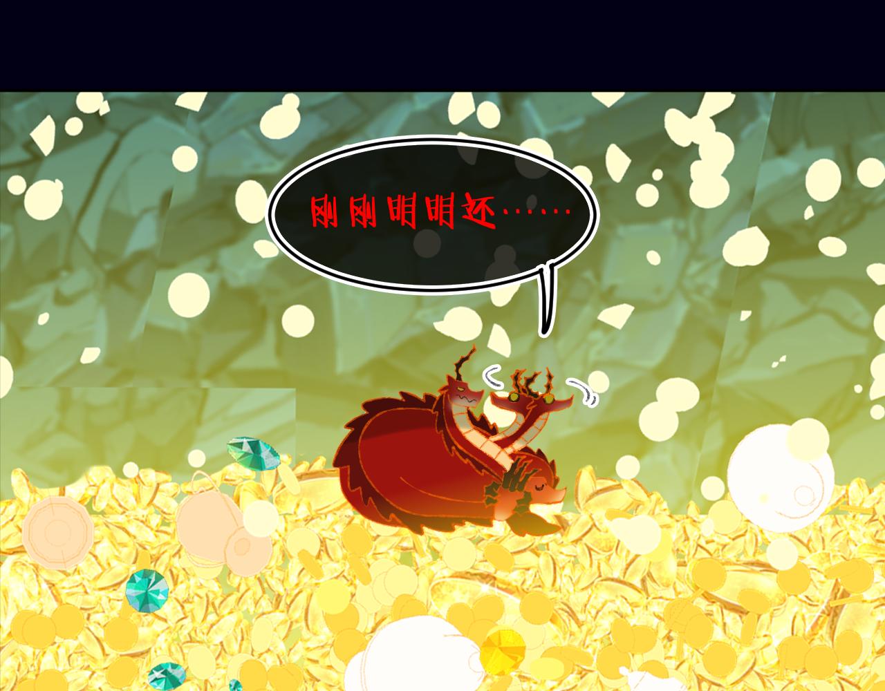 第63话  干饭人31