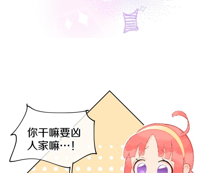 第15话  龙龙哭了66