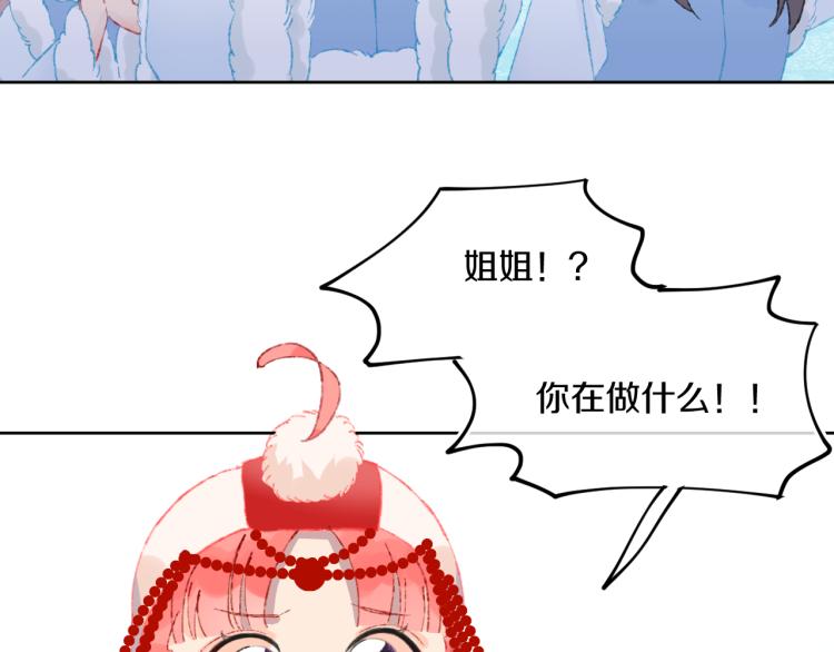 第44话 真相83