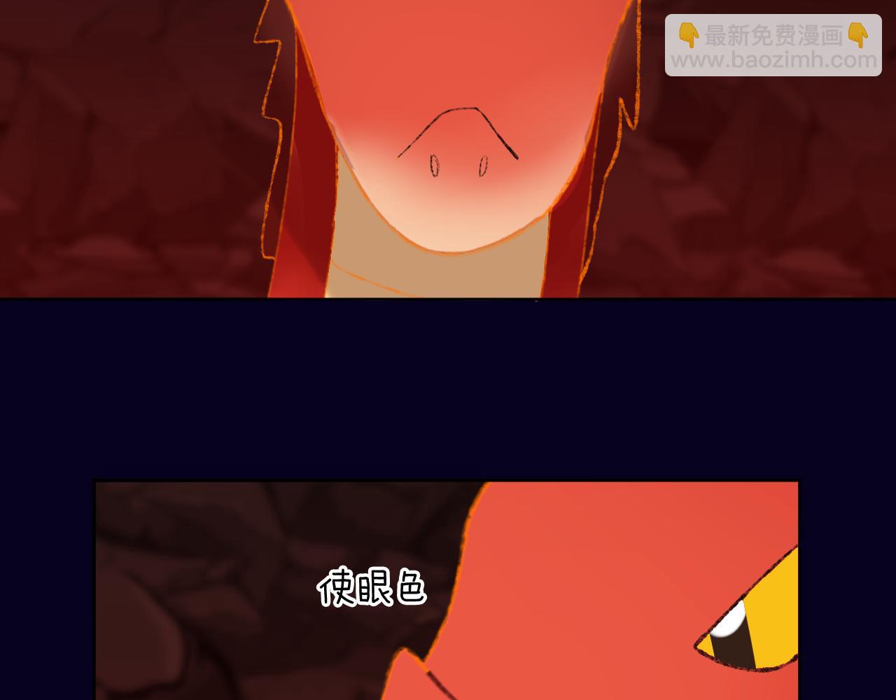 第60话  她出现了？！52