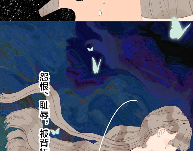 第7话 玛莎121