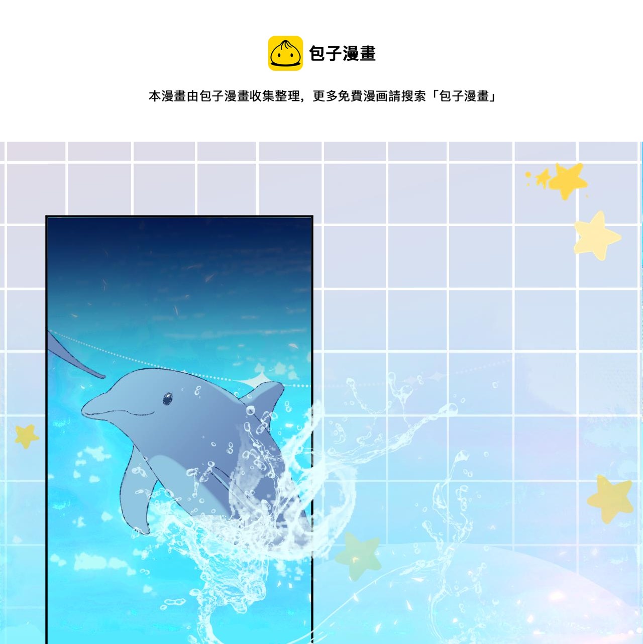 第27话 人鱼少年41