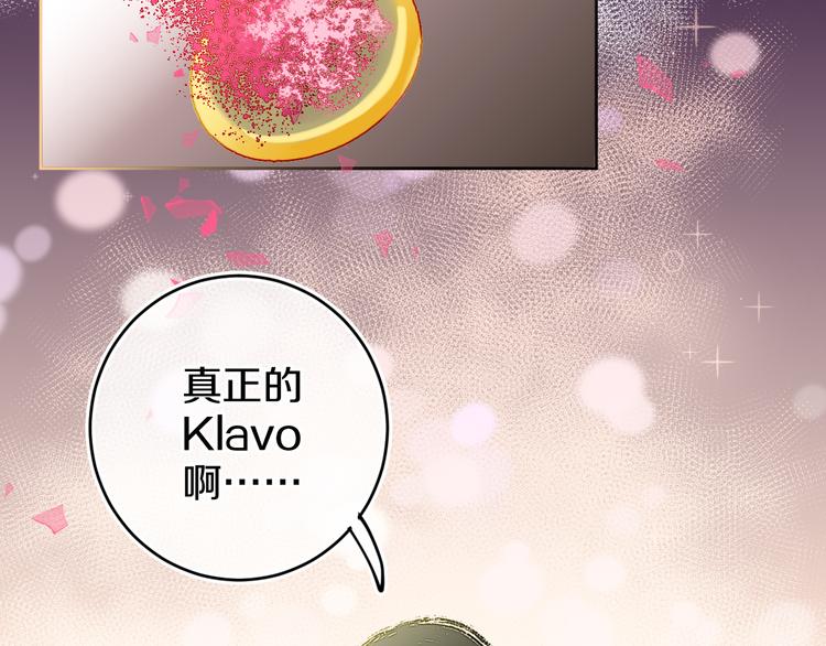第17话 Klavo115