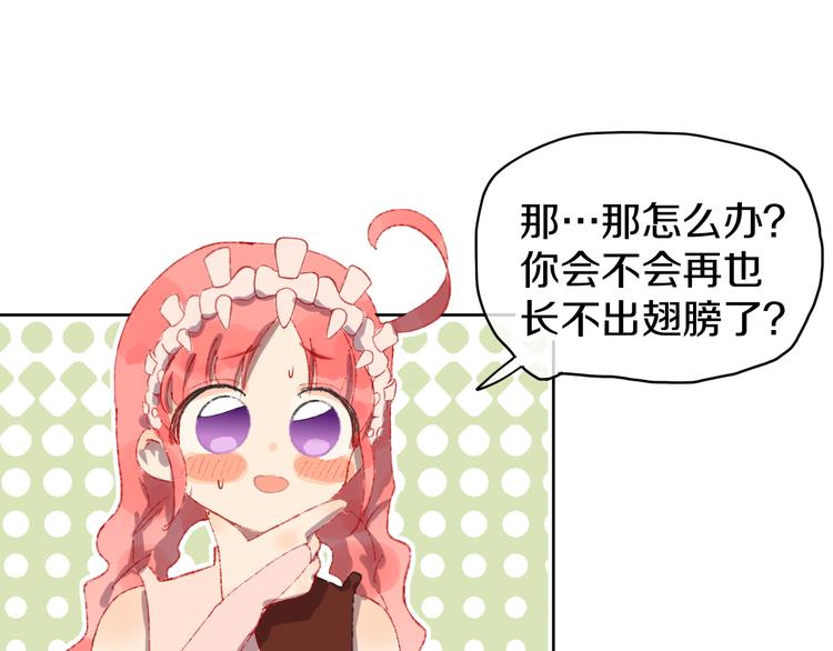 第5话 女装大佬的世界35
