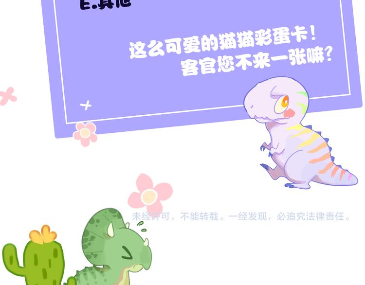 第18话 终于!100