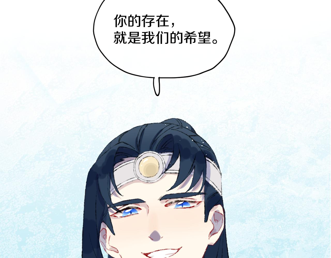 第40话 咬你！139