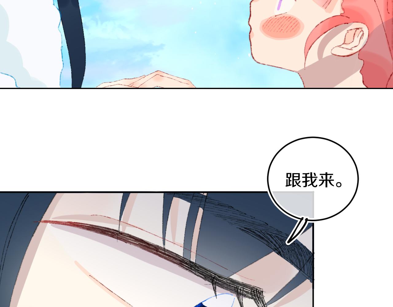 第41话 对象？新妈？36