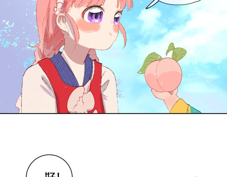 第5话 女装大佬的世界3