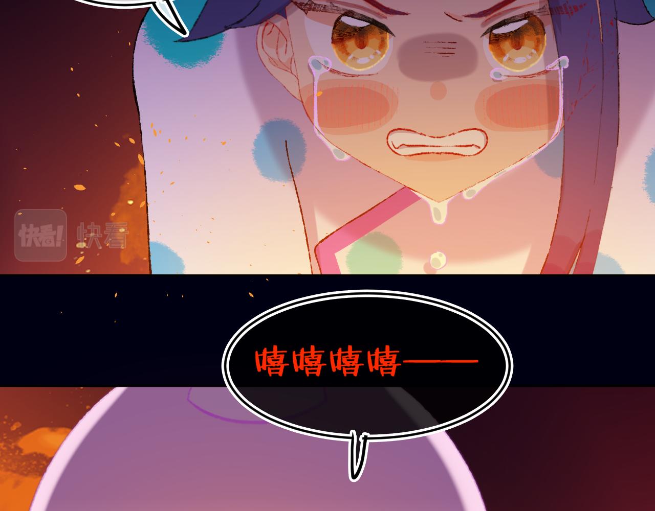 第81话 孩子（六）1