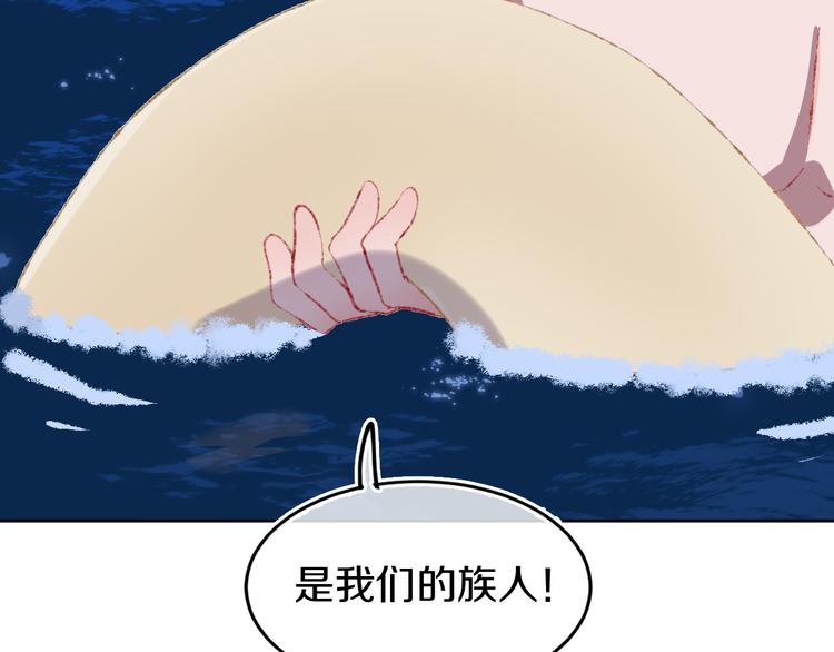 第34话 求婚114