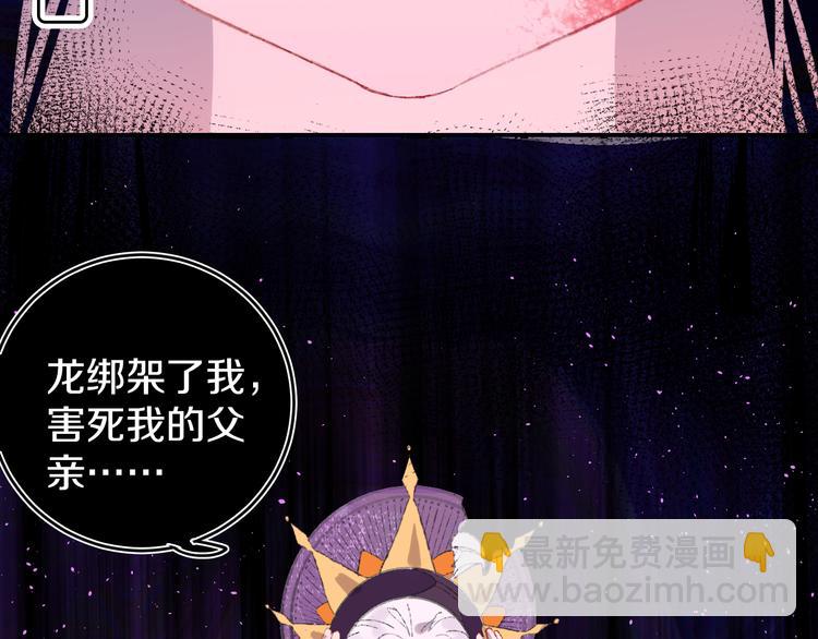 第9话 女巫104