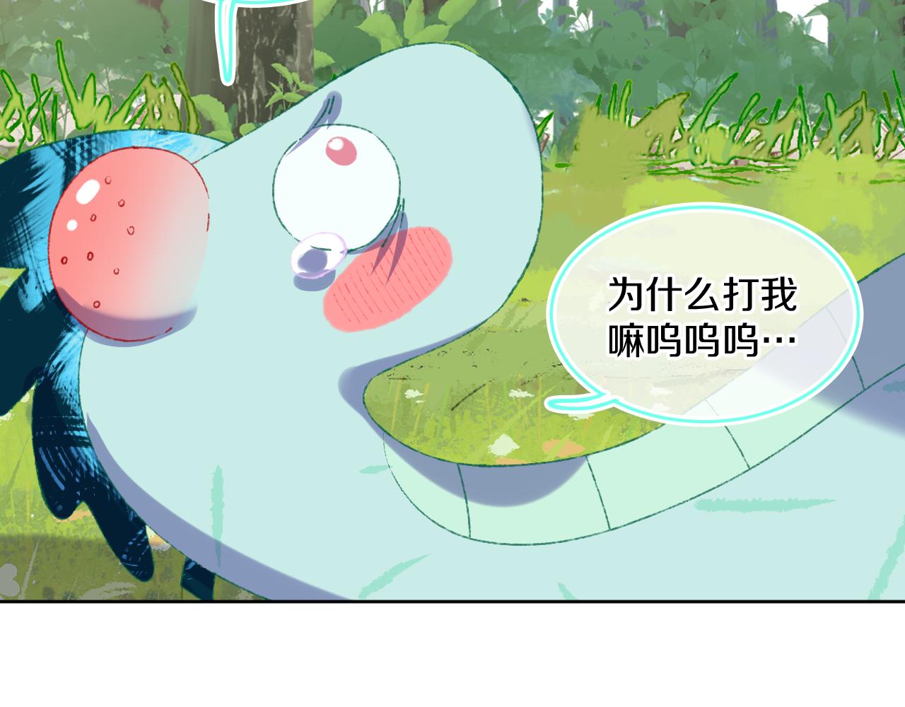 第74话 找到你啦（四）124