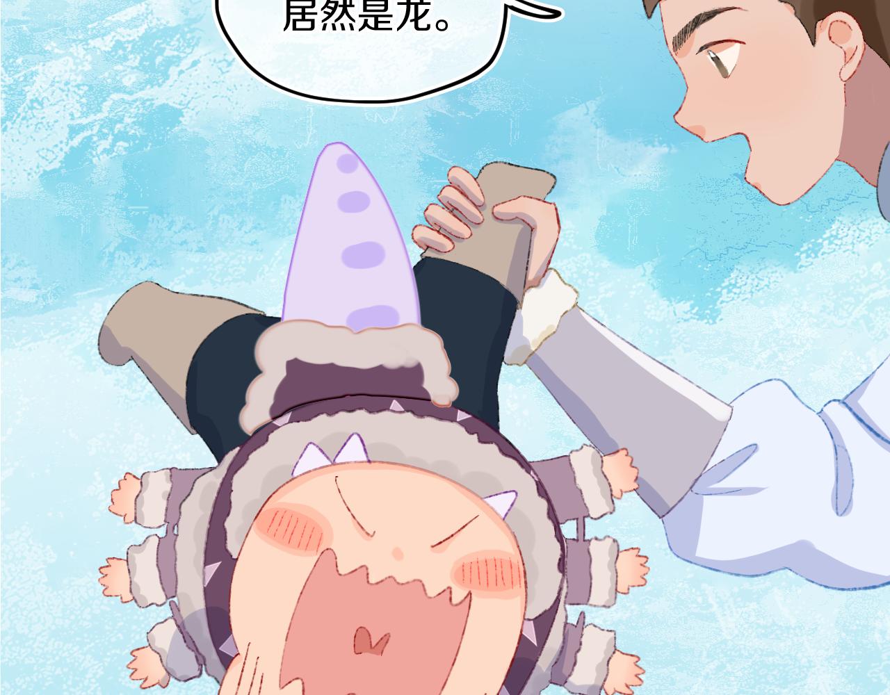 第40话 咬你！46