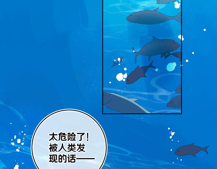 第33话  人类地界103