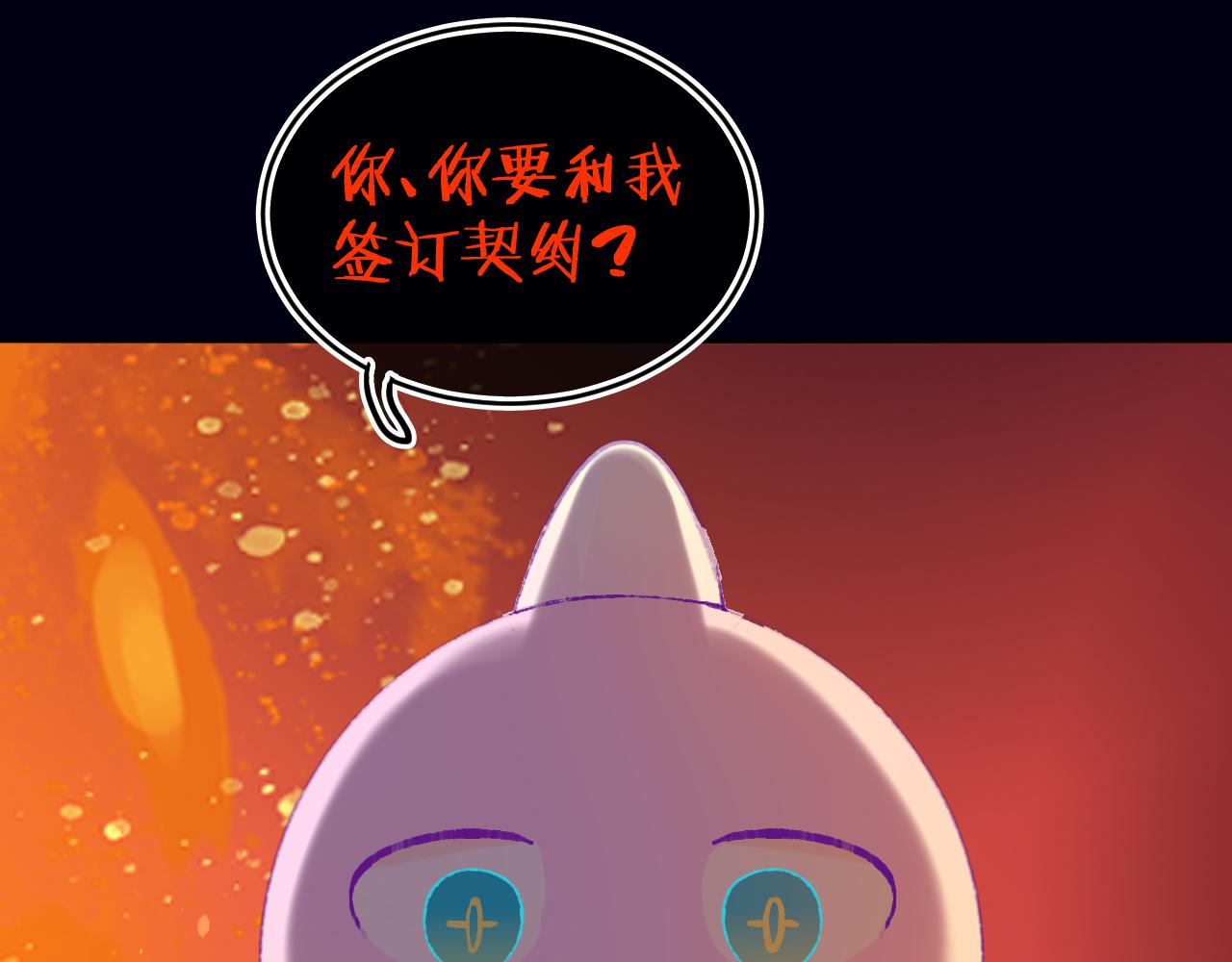 第81话 孩子（六）36