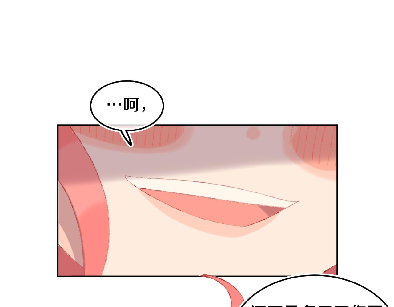 第67话  我的虫虫12