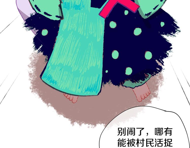 第5话 女装大佬的世界79