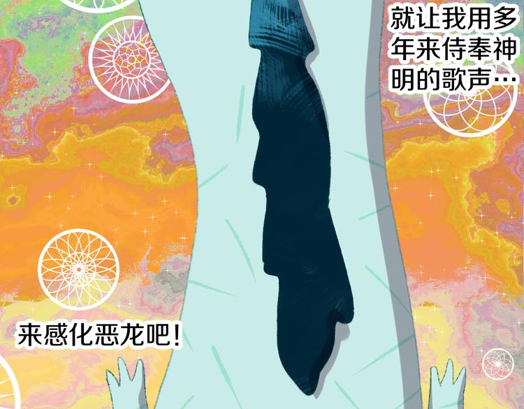第7话 玛莎69