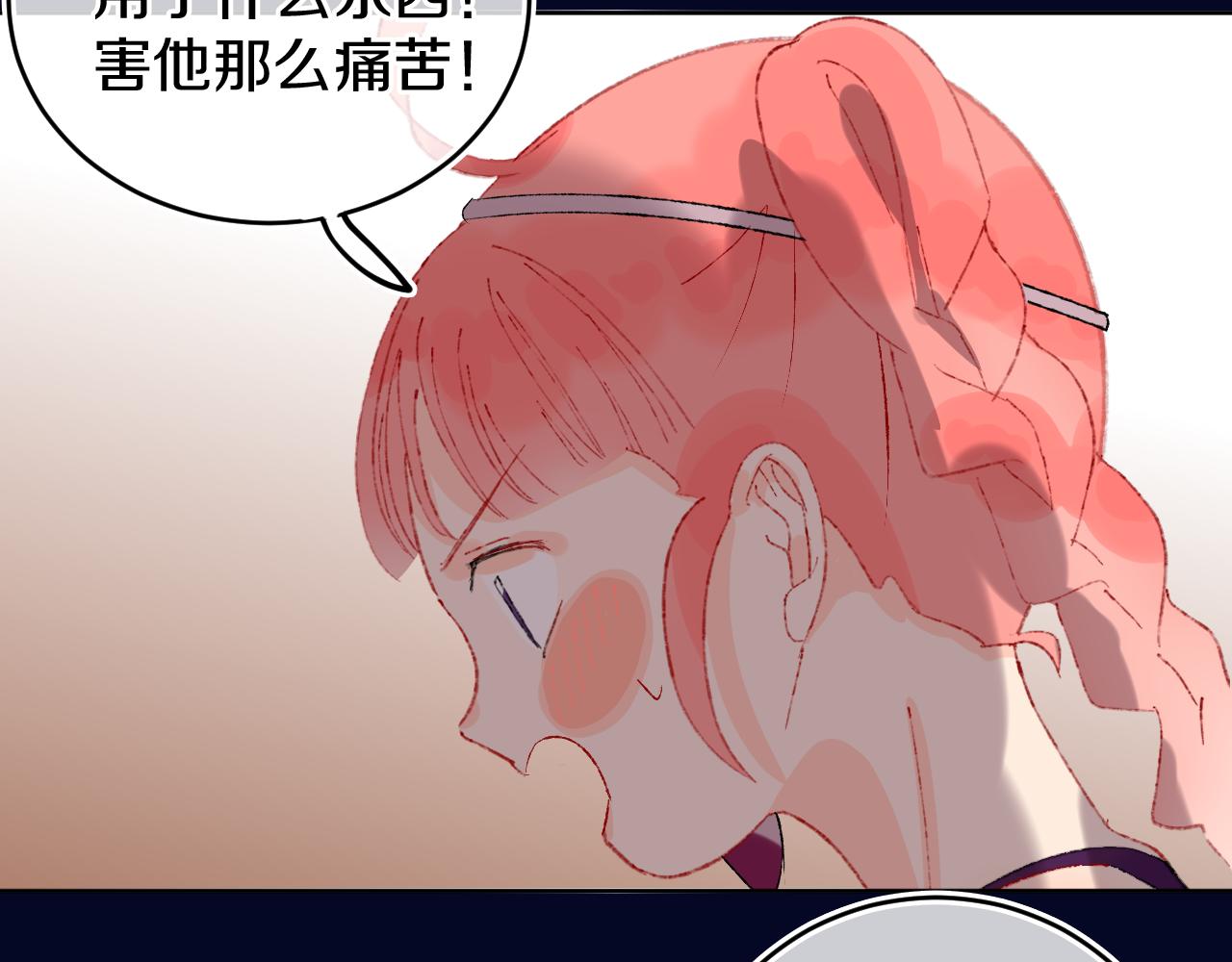 第23话 龙76