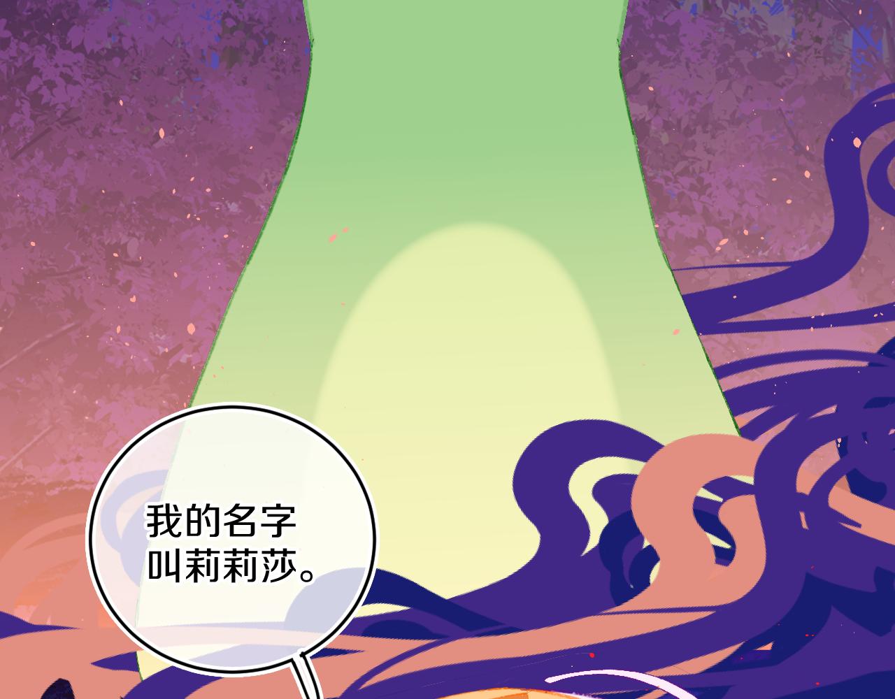 第57话 莉莉莎72
