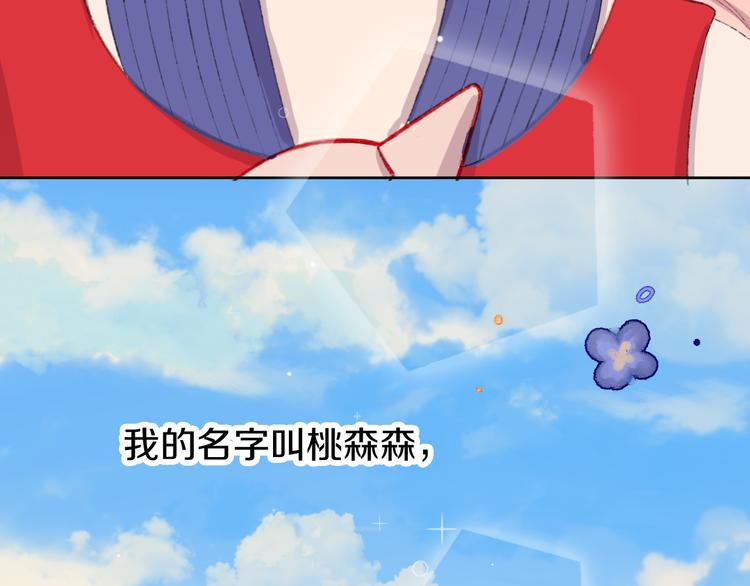 第5话 女装大佬的世界6