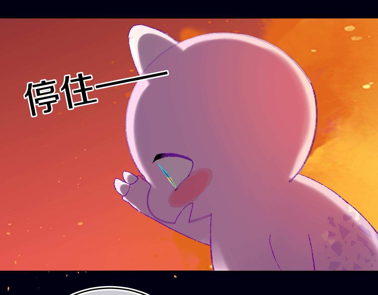 第81话 孩子（六）33