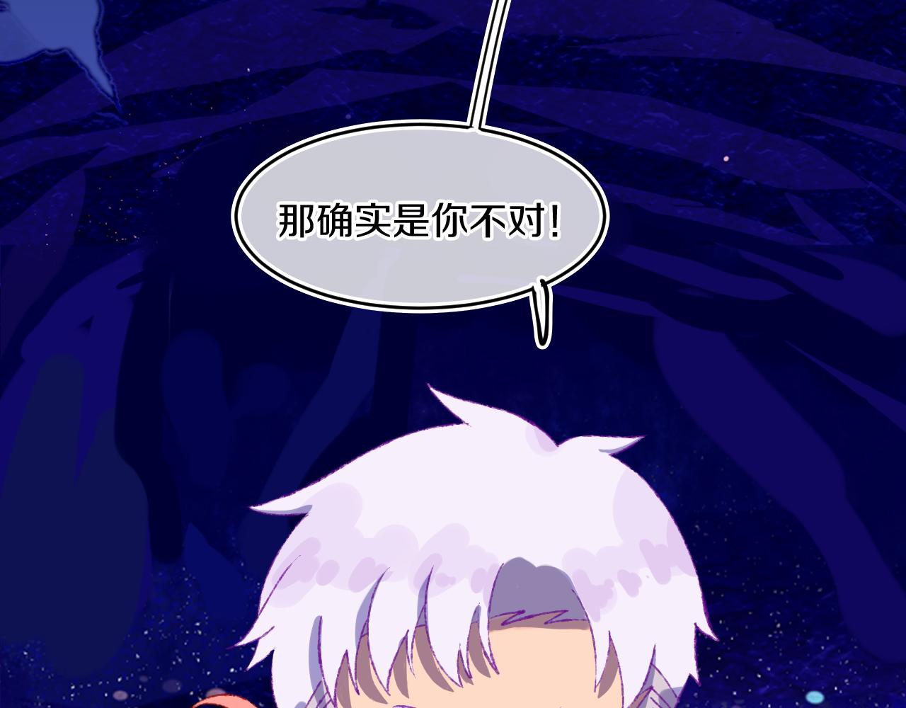 第74话 找到你啦（四）71