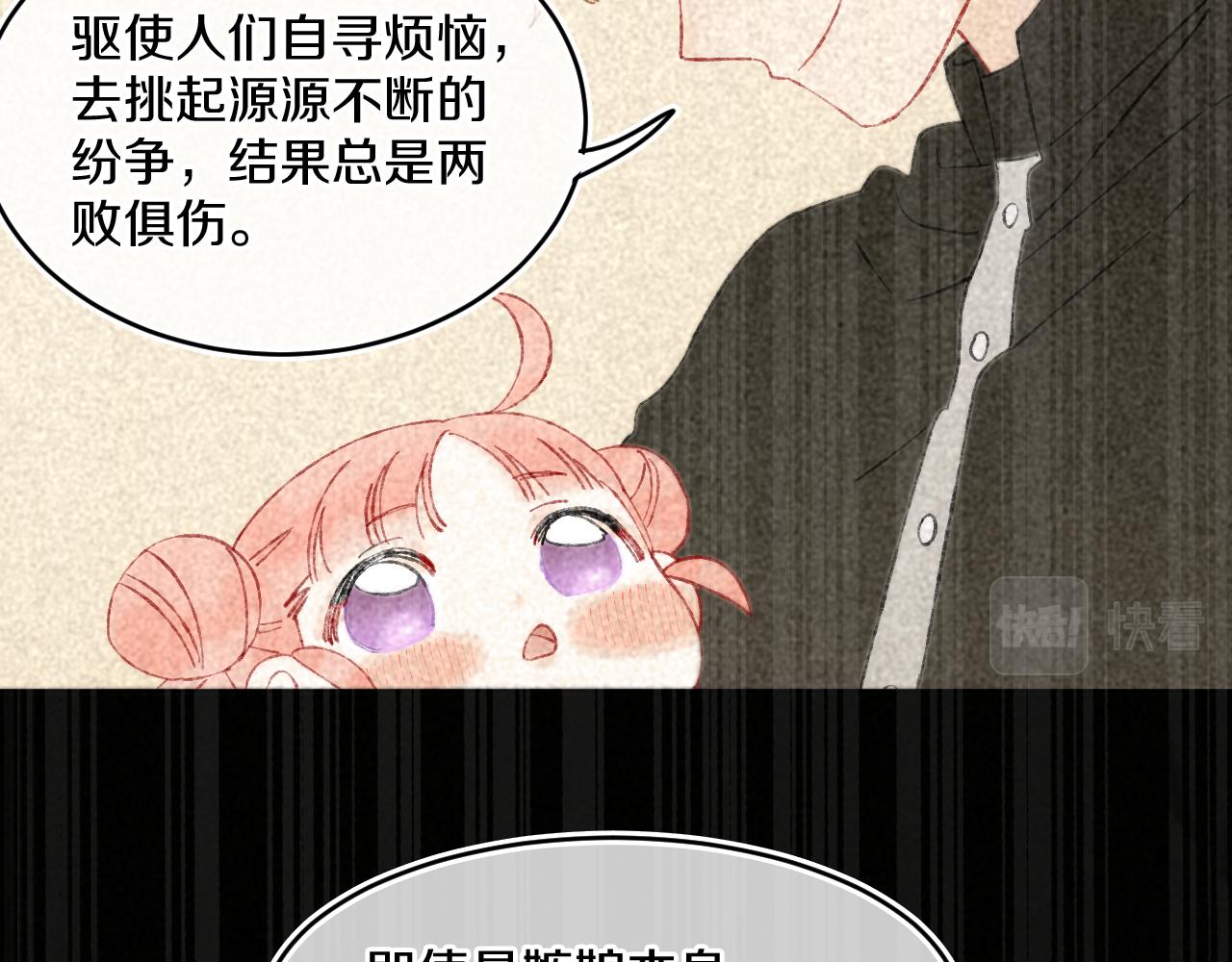 第62话  嫉妒93