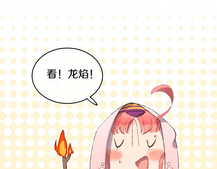 第10话  法老王105