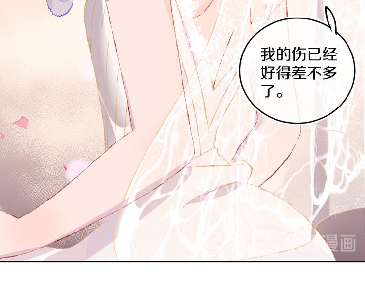 第36话  婚礼61