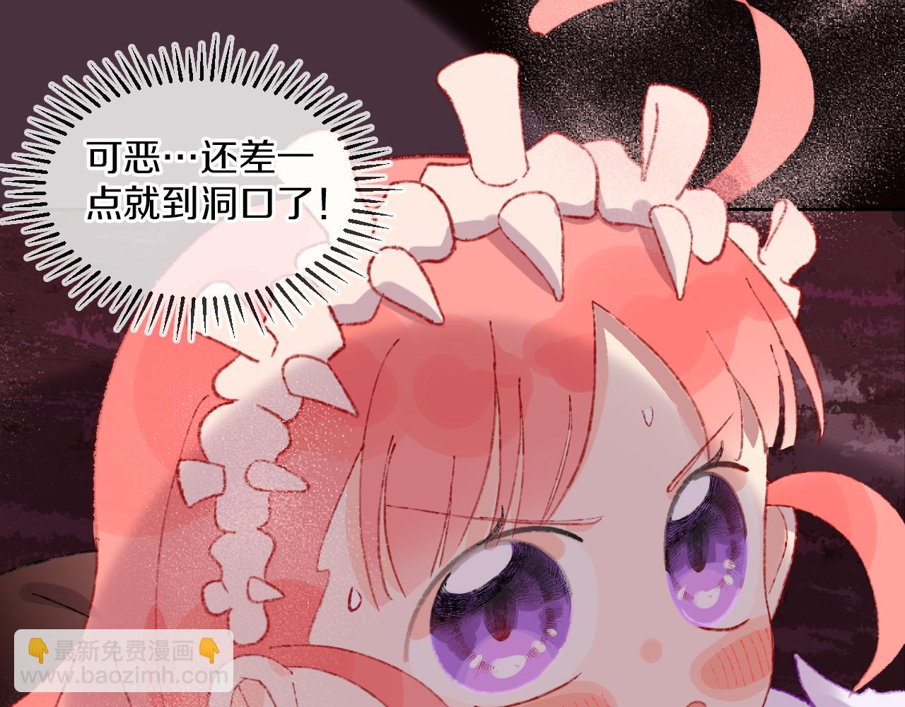 第60话  她出现了？！47